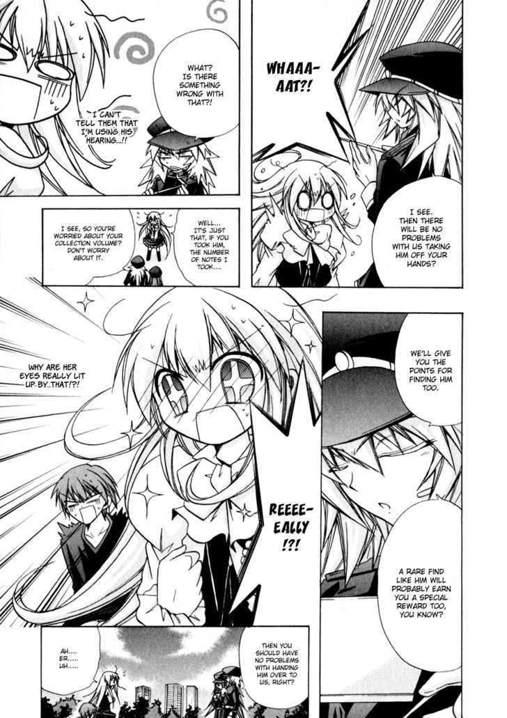 Tena on S-String Chapter 14 page 6