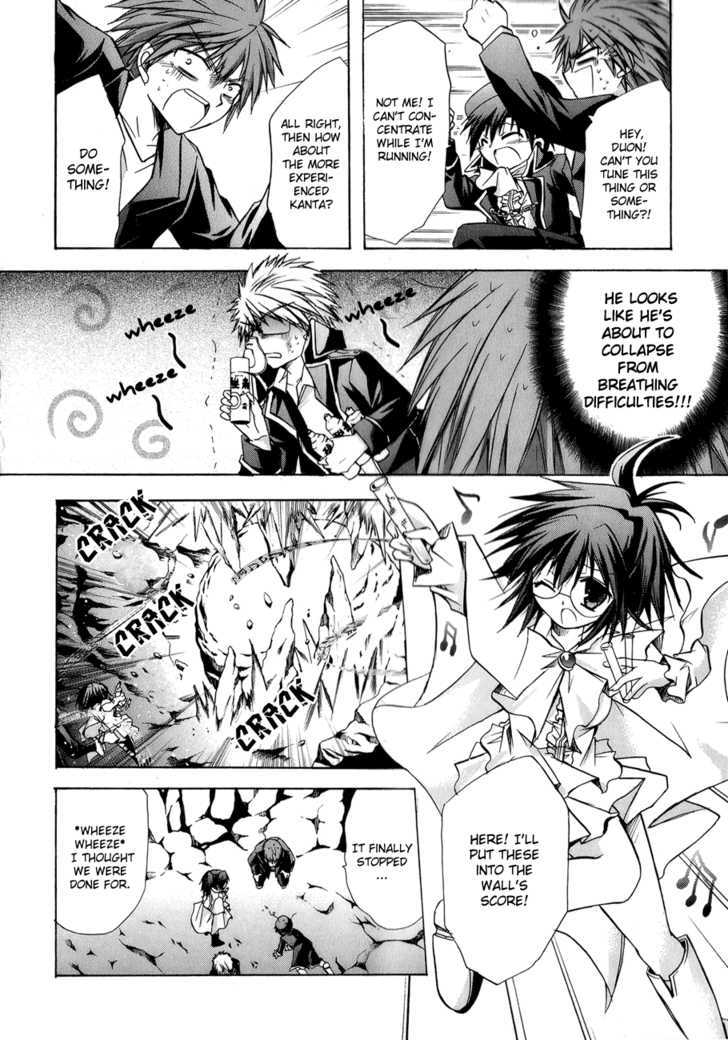 Tena on S-String Chapter 20 page 4