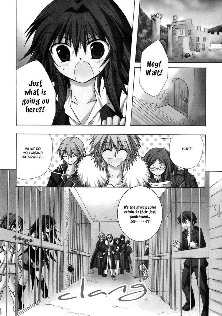Tena on S-String Chapter 21 page 5