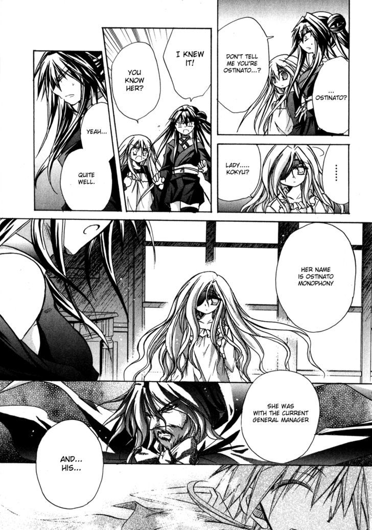 Tena on S-String Chapter 22 page 5