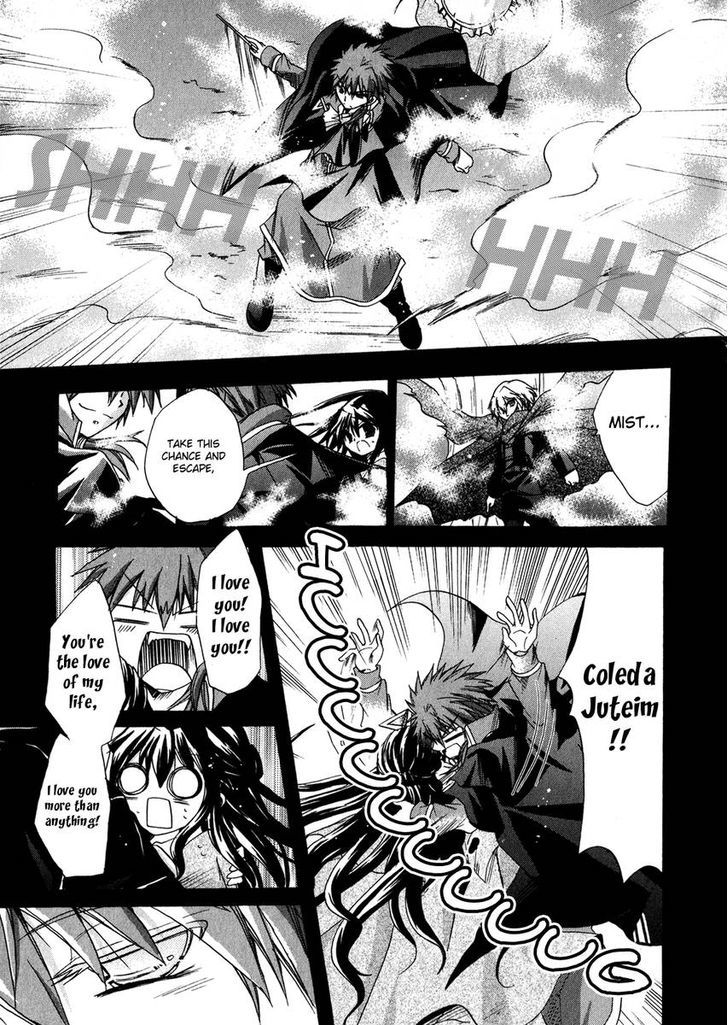 Tena on S-String Chapter 25 page 5