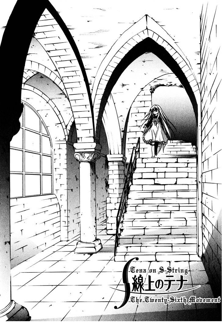 Tena on S-String Chapter 26 page 5