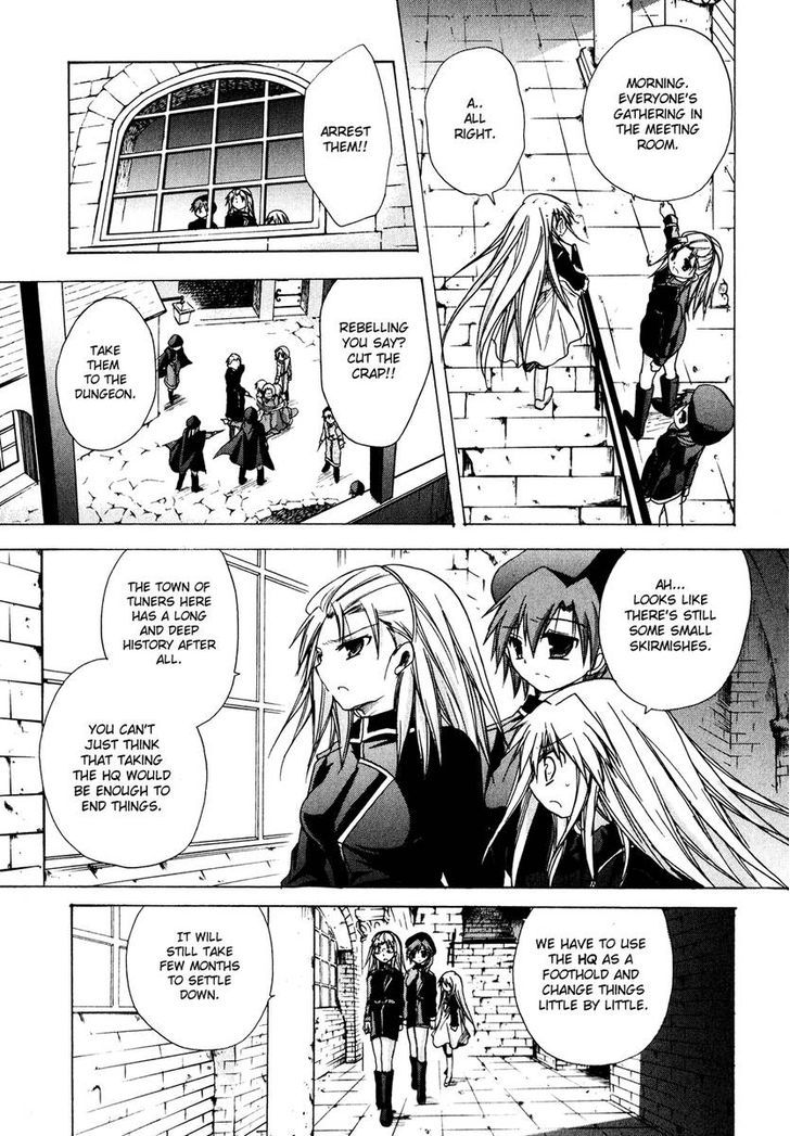 Tena on S-String Chapter 26 page 6
