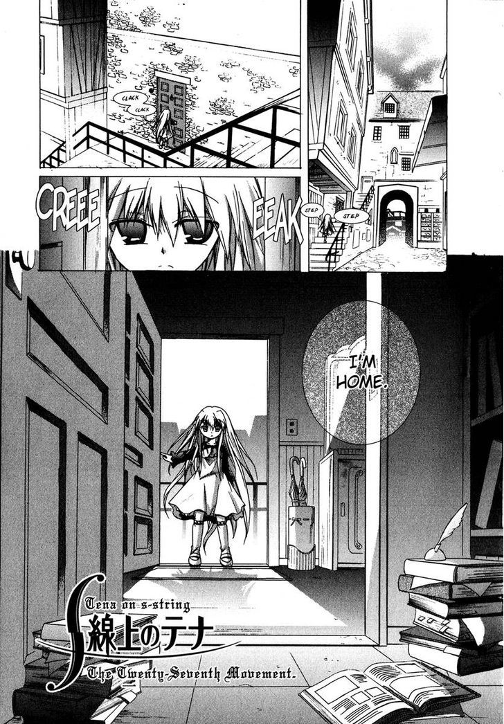 Tena on S-String Chapter 27 page 2