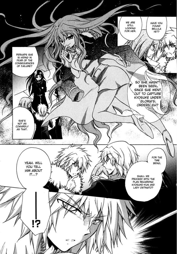Tena on S-String Chapter 29 page 2