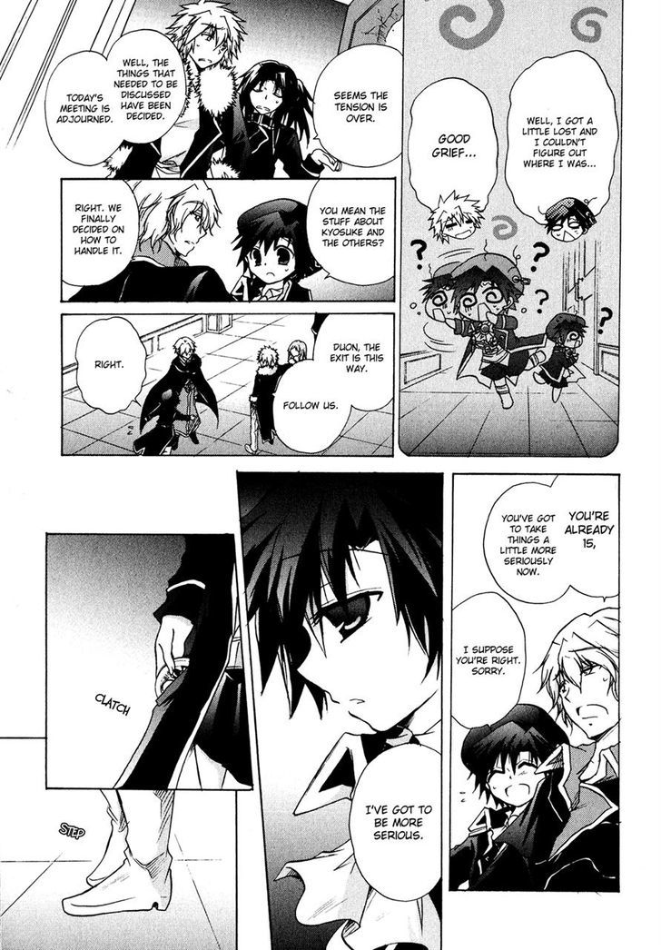 Tena on S-String Chapter 29 page 5