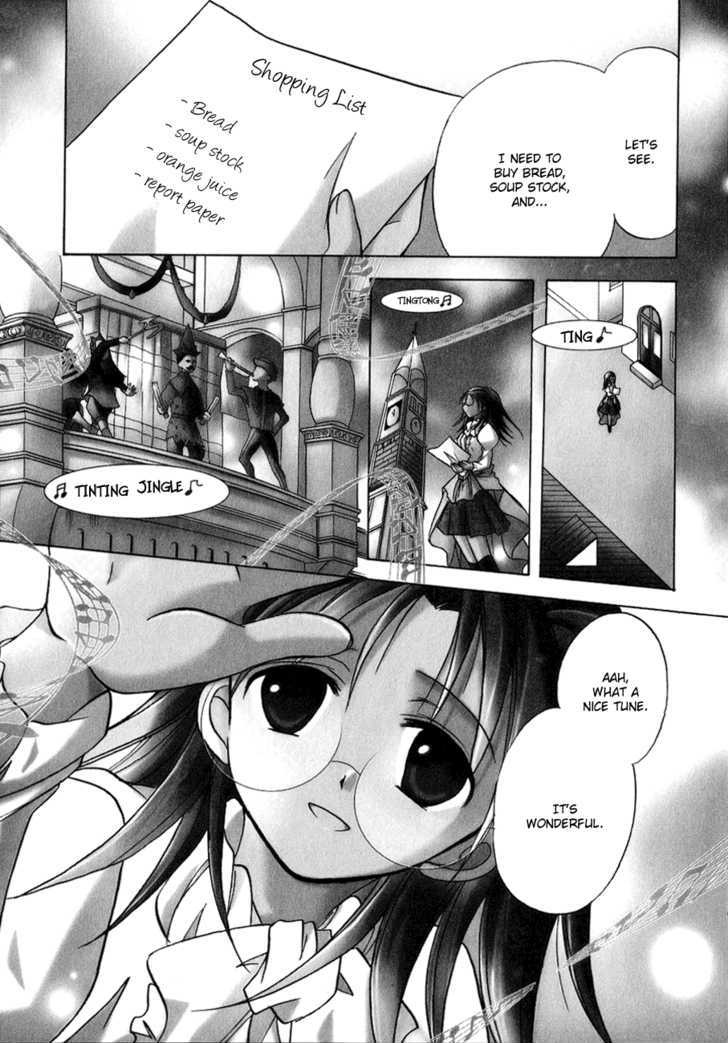 Tena on S-String Chapter 4 page 2