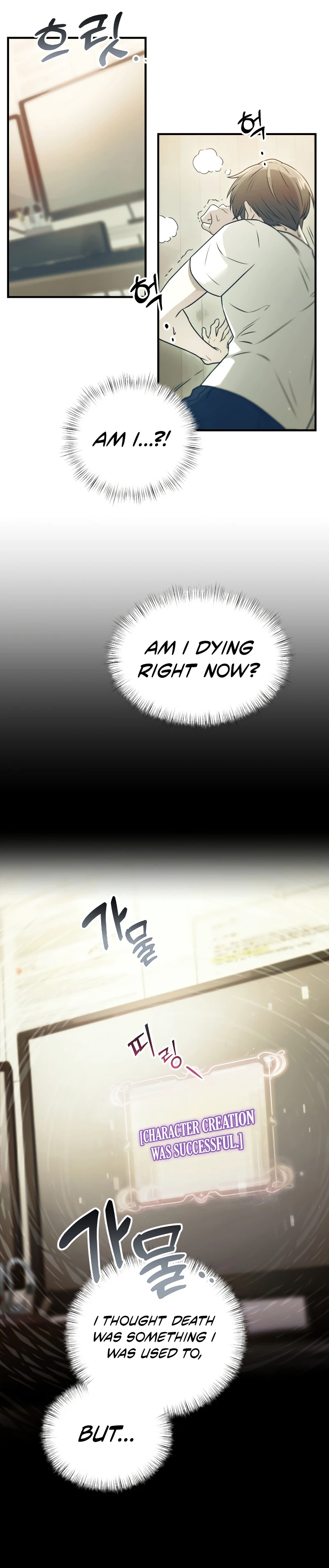 Terminally-Ill Genius Dark Knight chapter 1 page 17