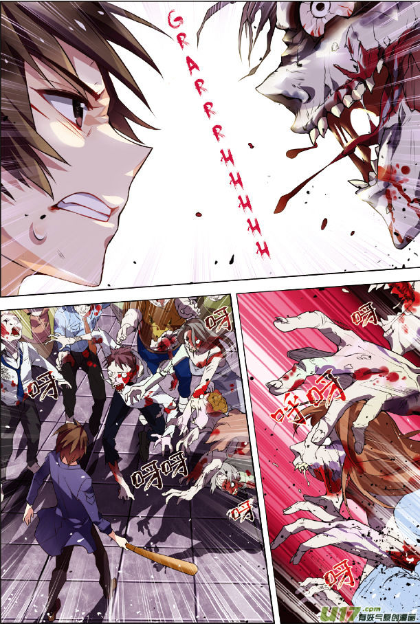 Terror Infinity Chapter 1 page 5