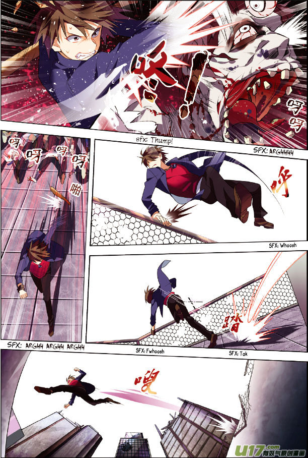 Terror Infinity Chapter 1 page 6