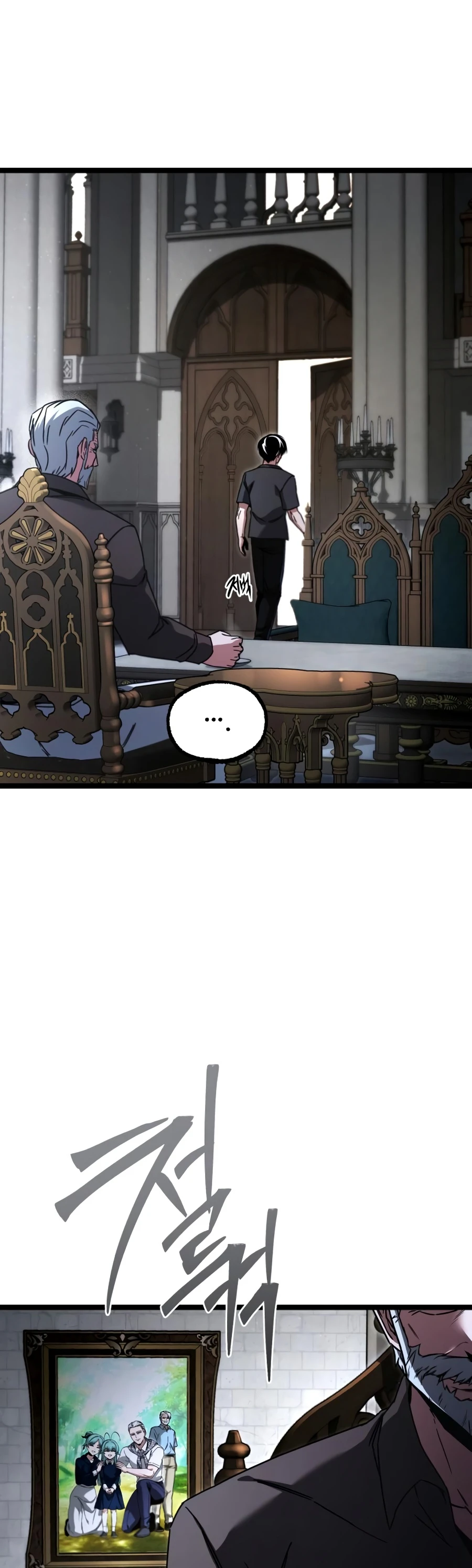 The Academy’s Sashimi Sword Master chapter 82 page 17