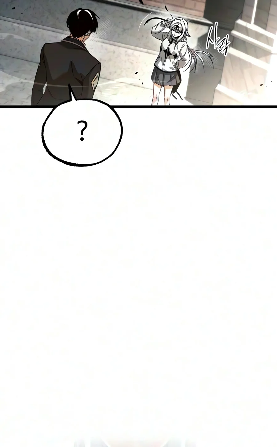 The Academy’s Sashimi Sword Master chapter 96 page 15