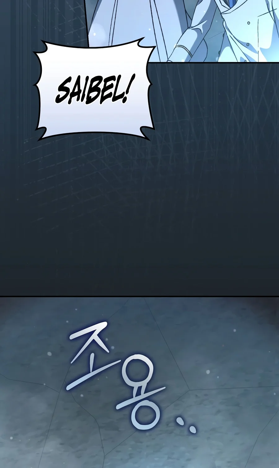 The Academy's Weapon Replicator chapter 13 page 5