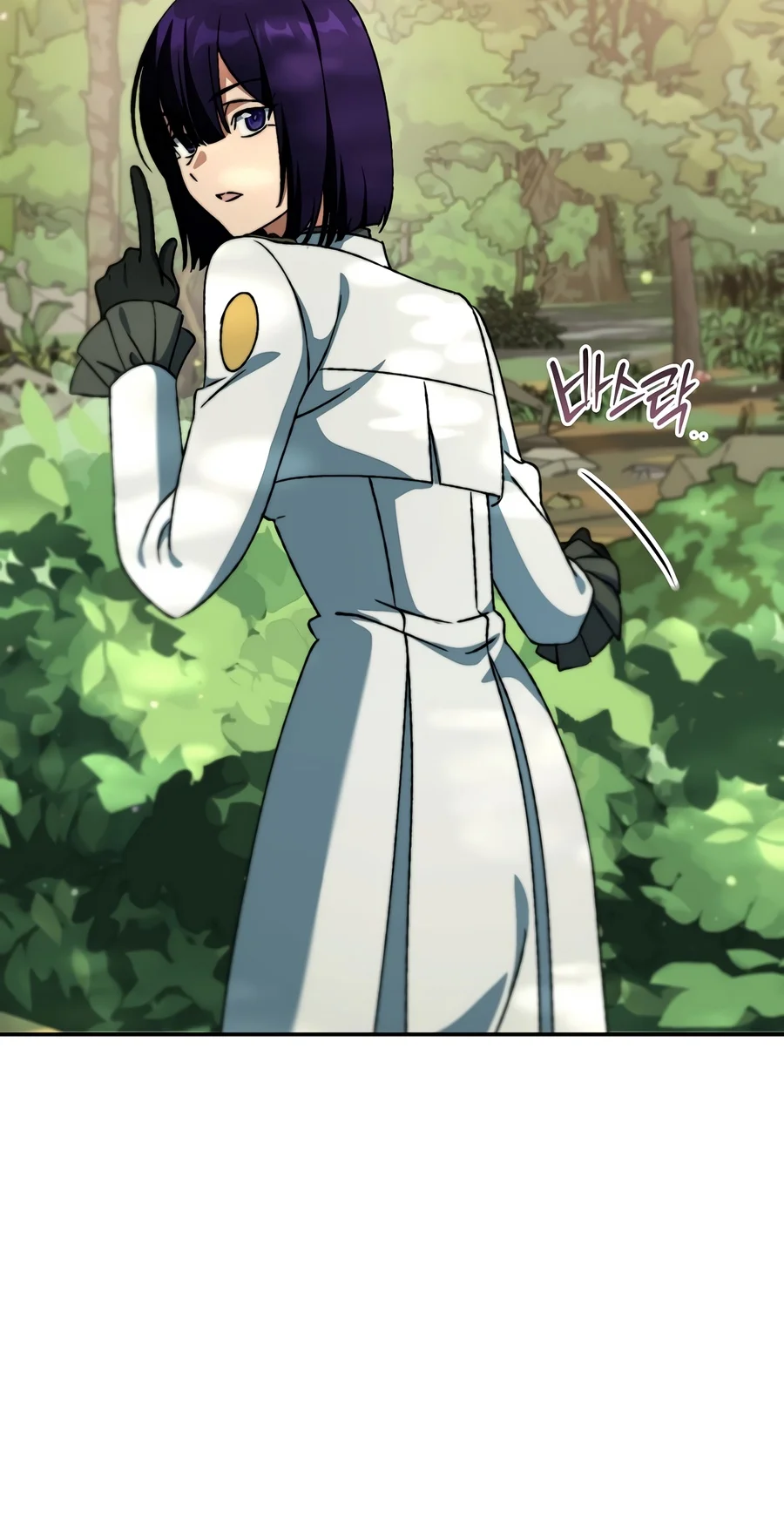 The Academy's Weapon Replicator chapter 19 page 3