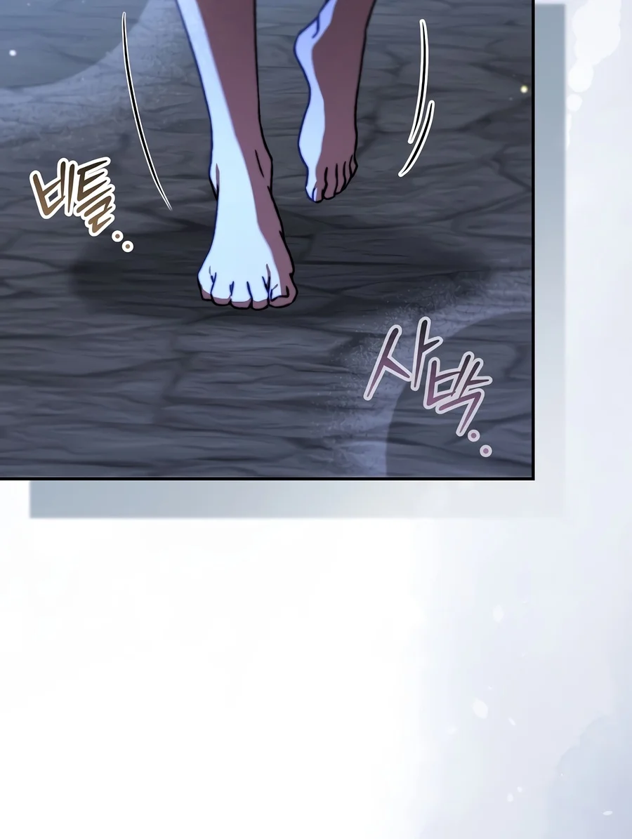 The Academy's Weapon Replicator chapter 22 page 8
