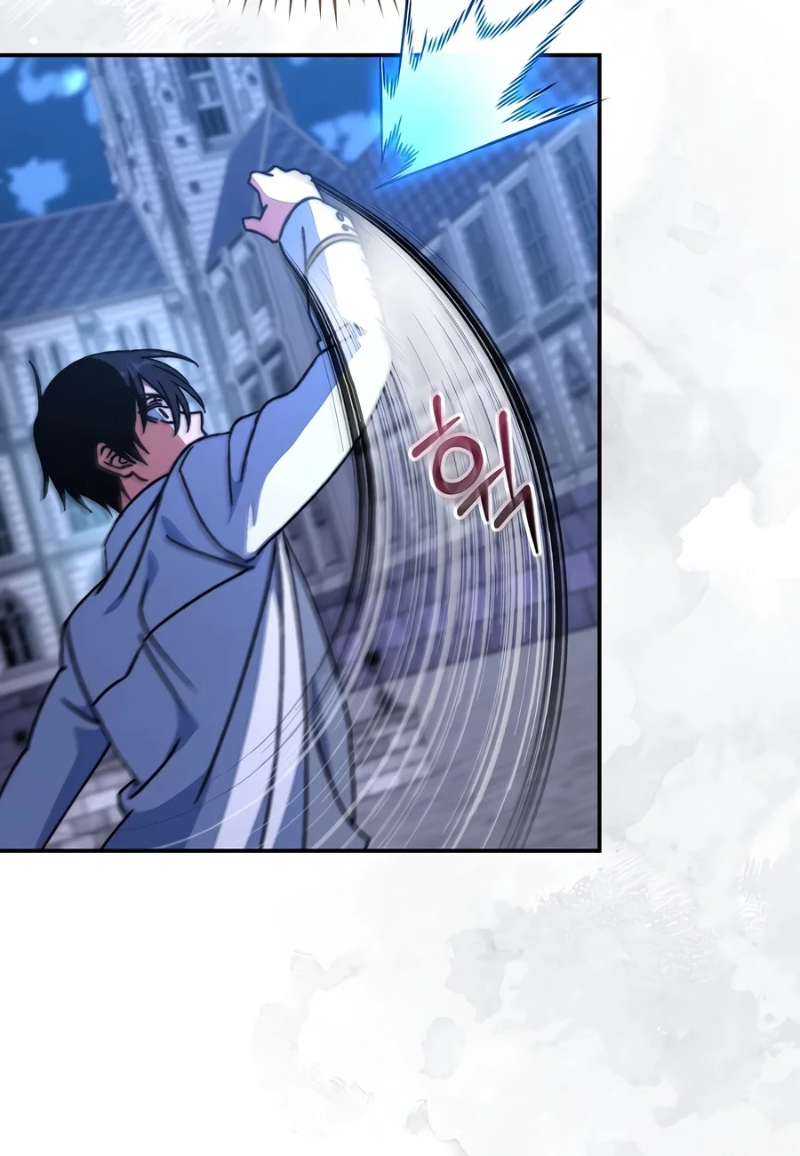 The Academy's Weapon Replicator chapter 24 page 5