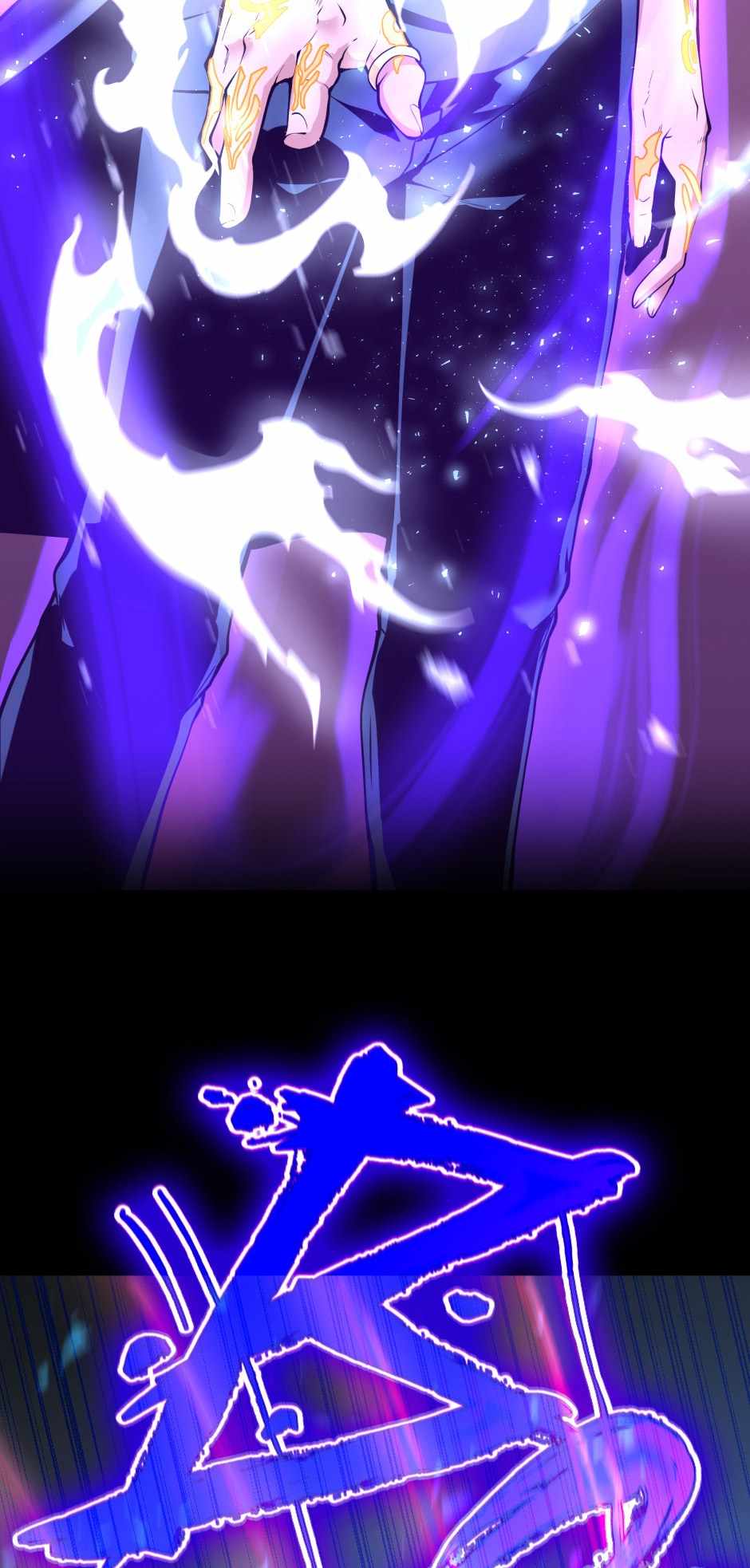The Beginning After the End Chapter 140 page 66