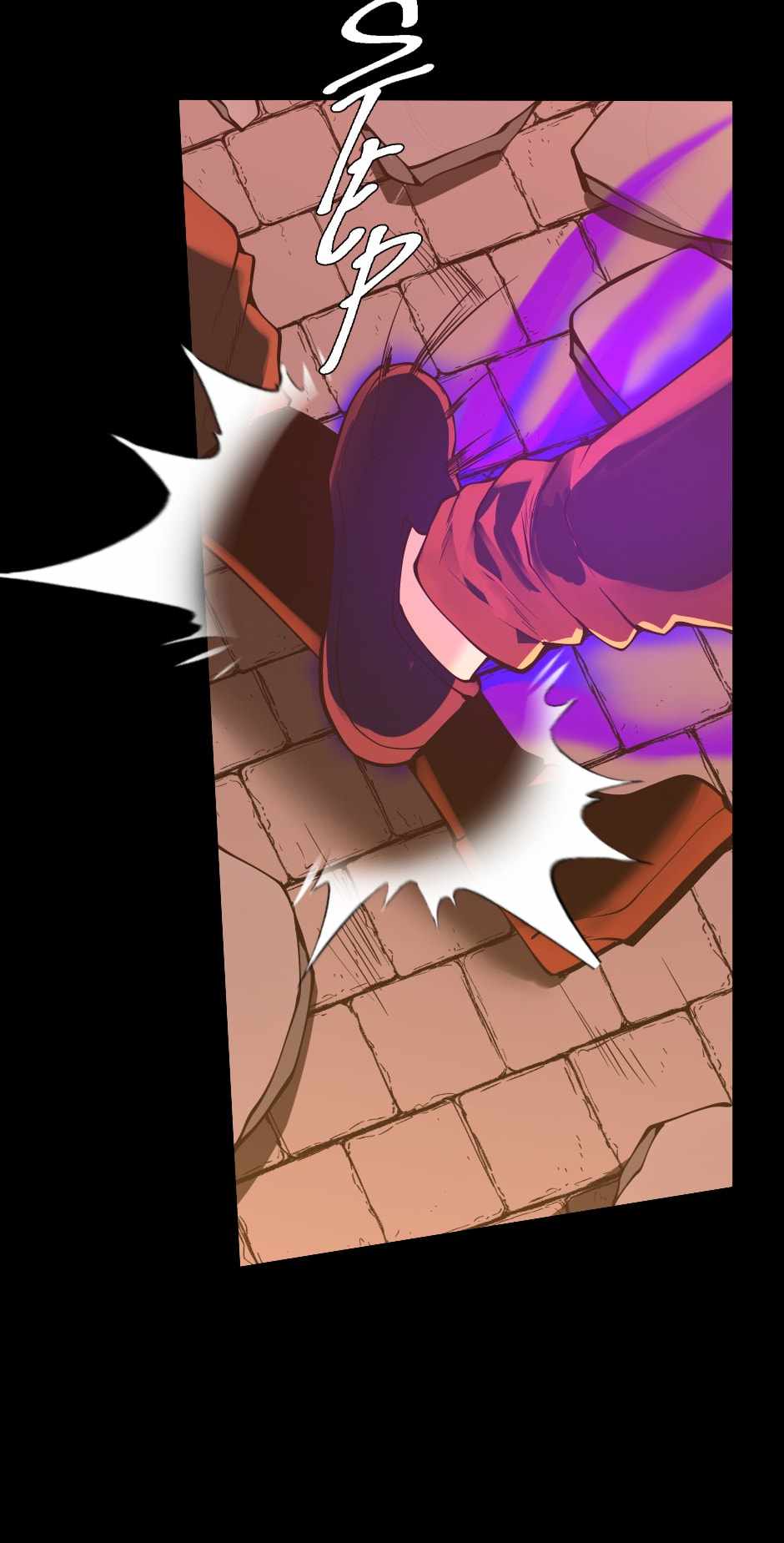 The Beginning After the End Chapter 140 page 101