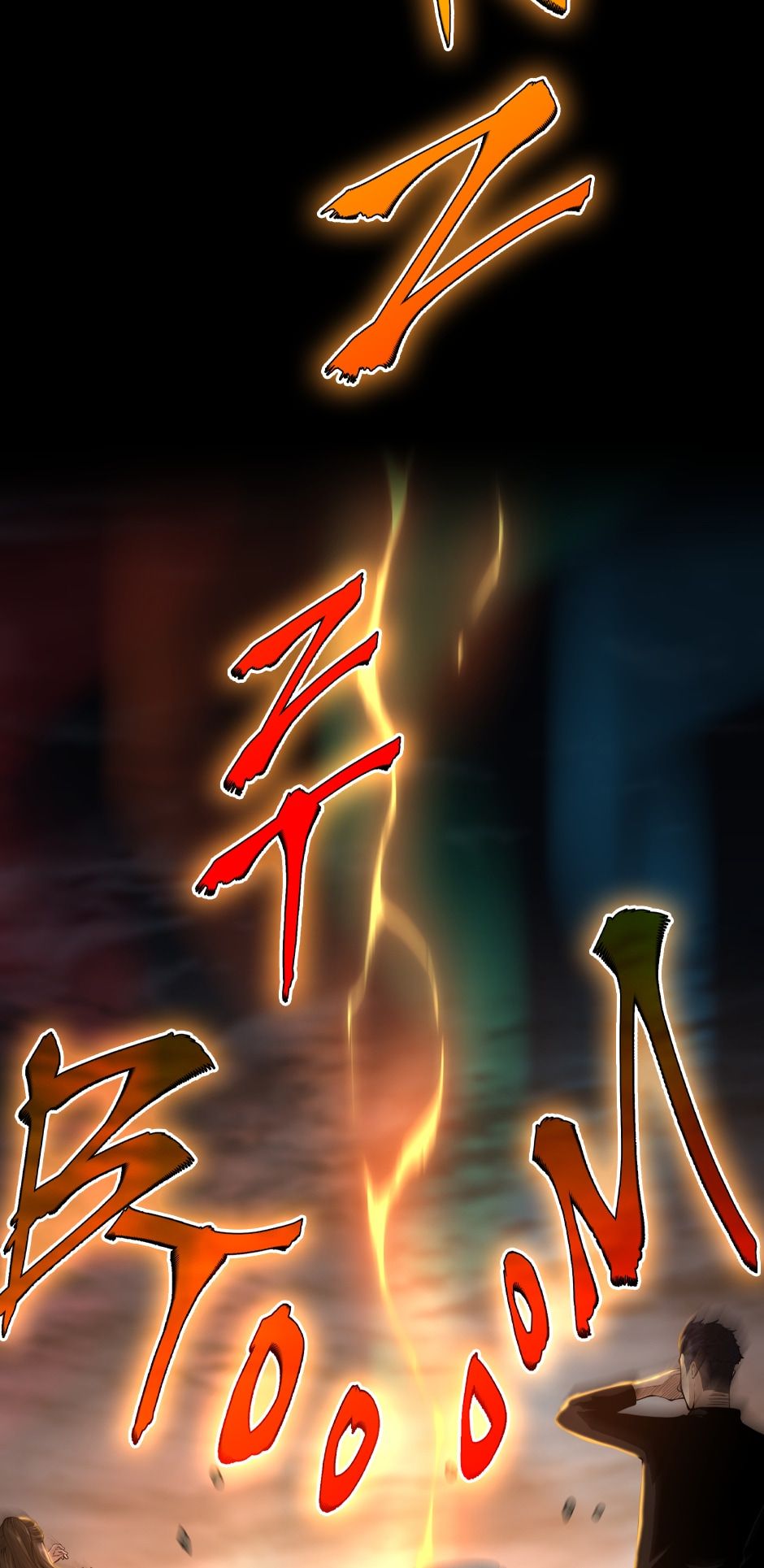 The Beginning After the End Chapter 142 page 82
