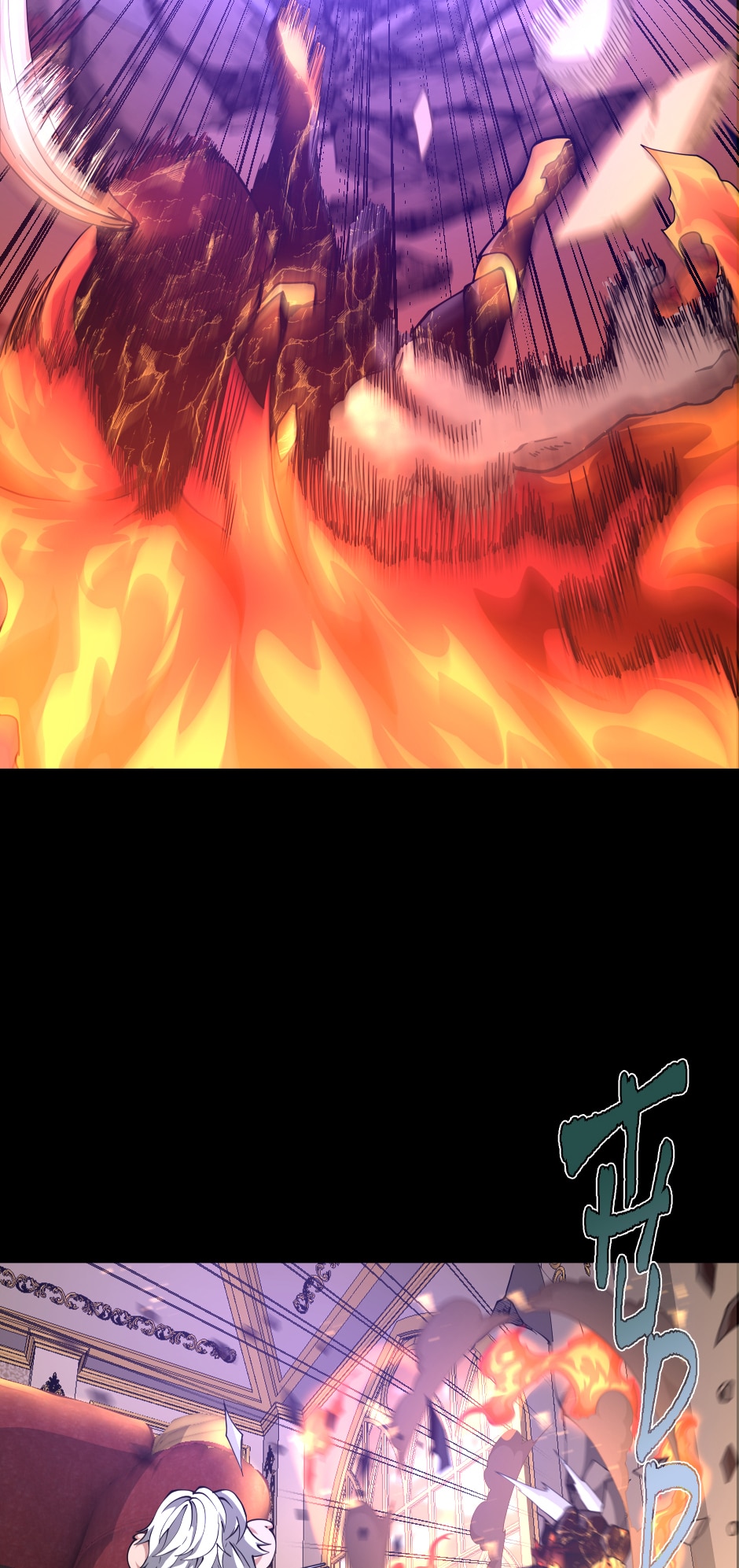 The Beginning After the End Chapter 147 page 66