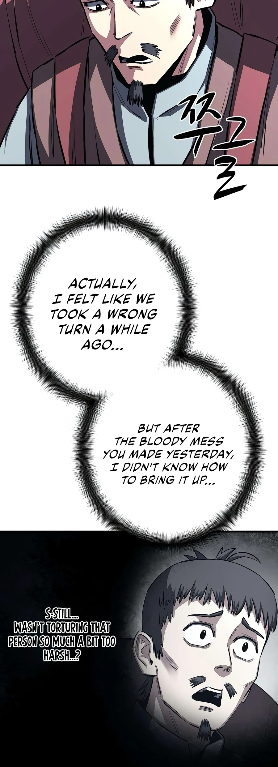 The Berserker's Second Playthrough chapter 29 page 3