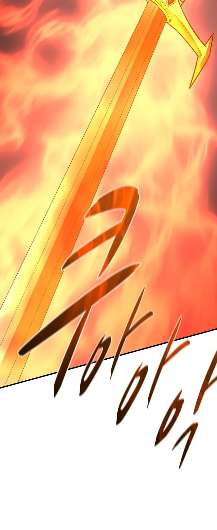 The Berserker's Second Playthrough chapter 42 page 3