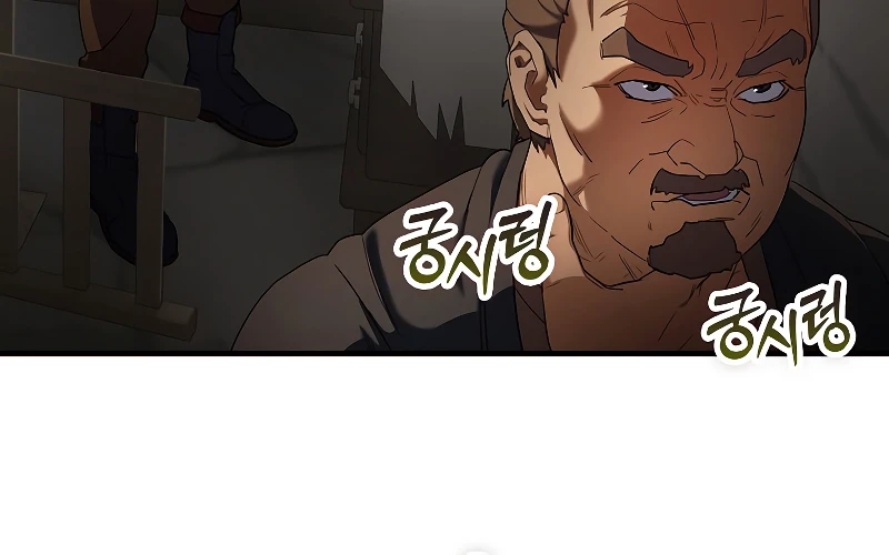 The Blood Knight's Villains Chapter 13 page 3
