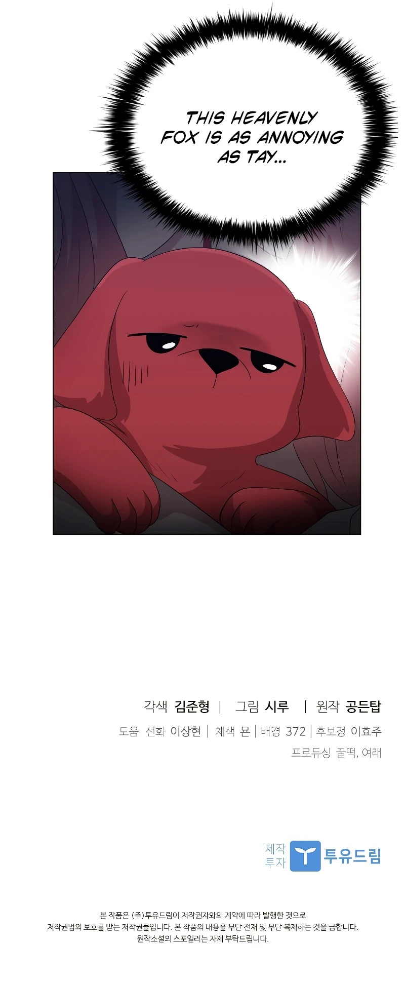 The Book of Lagier chapter 51 page 12