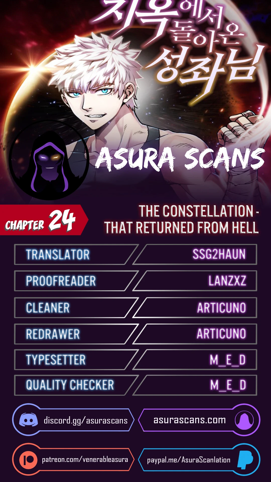 The Constellation That Returned From Hell chapter 24 page 1