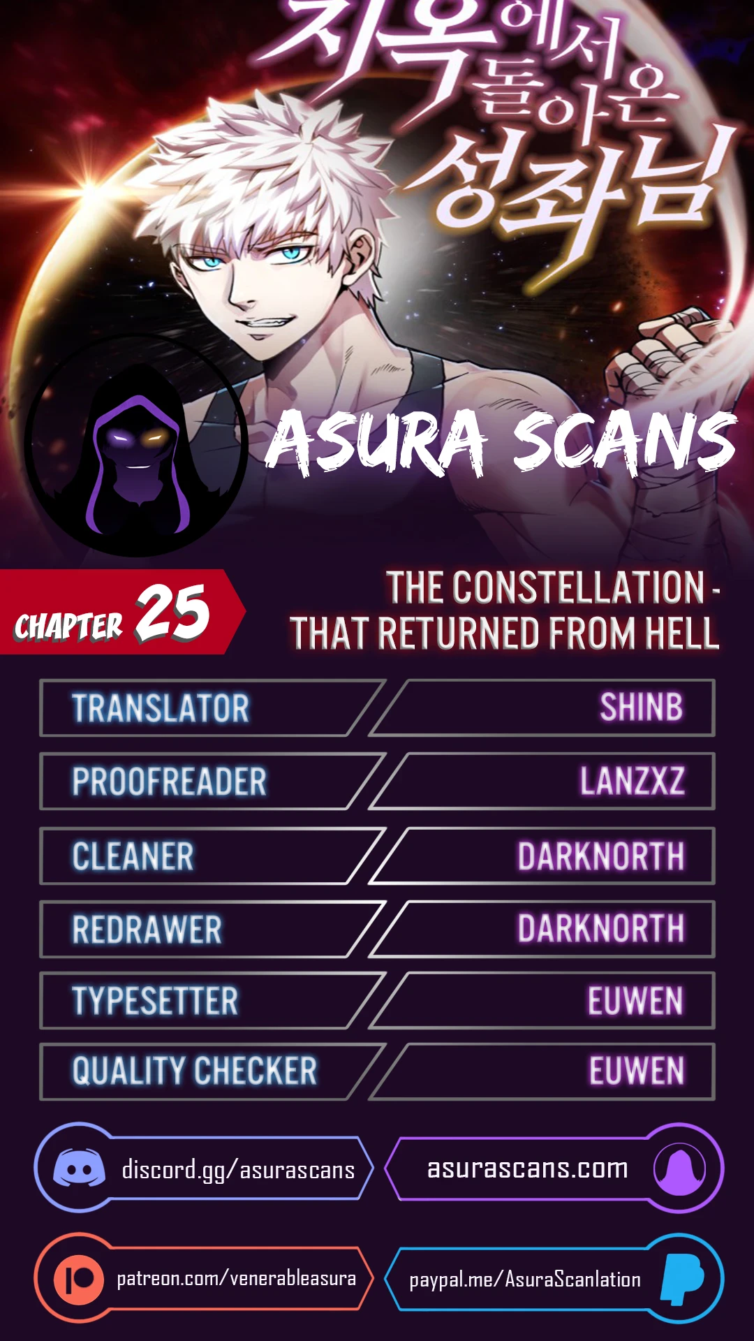 The Constellation That Returned From Hell chapter 25 page 1