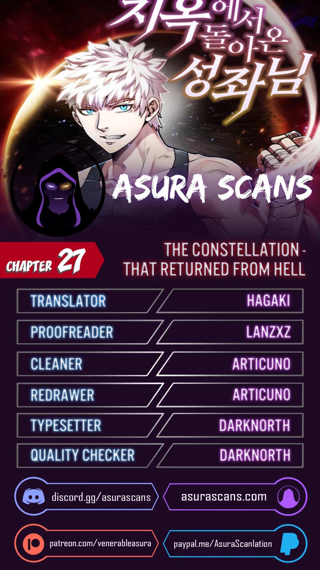 The Constellation That Returned From Hell chapter 27 page 1