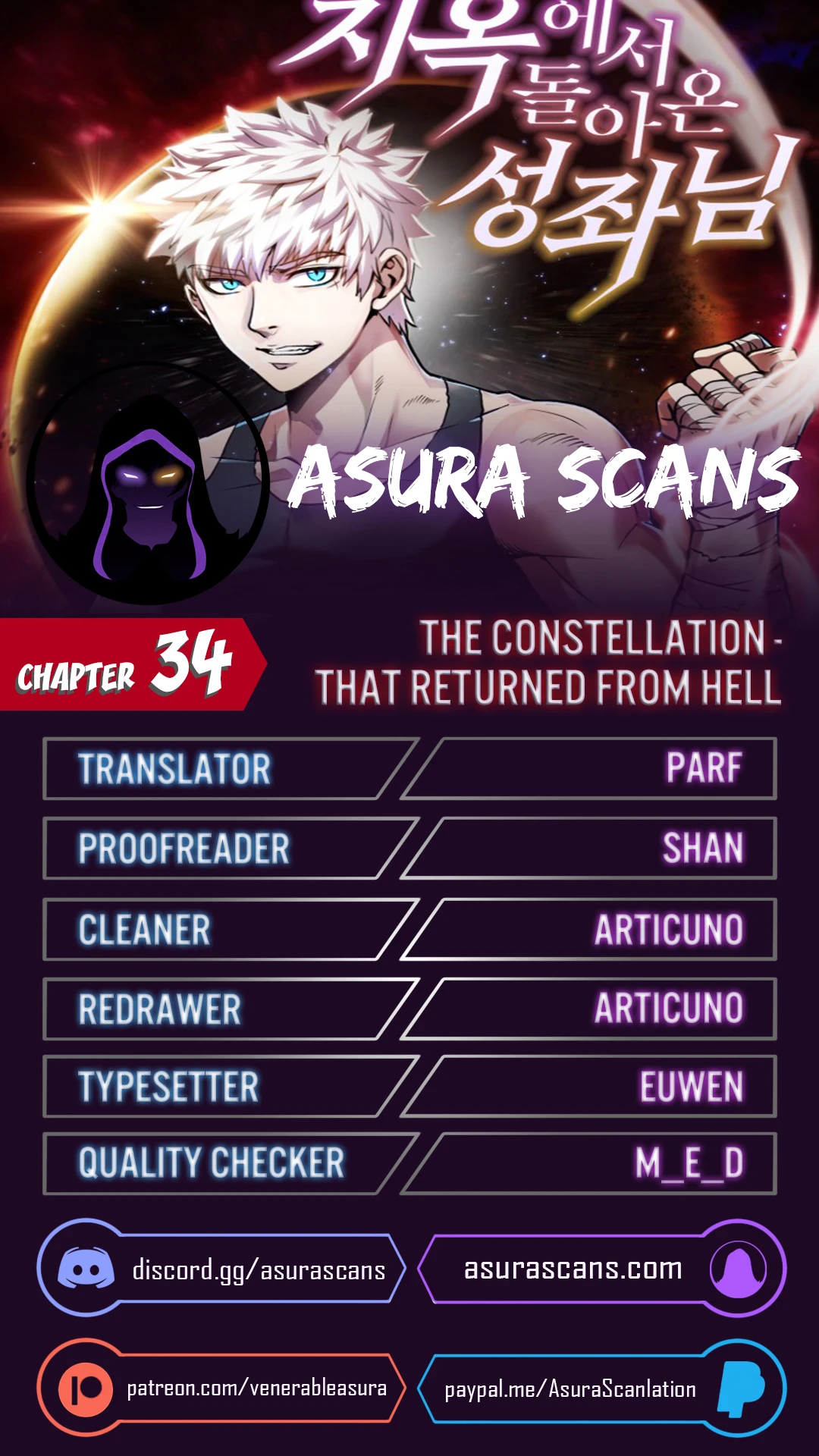 The Constellation That Returned From Hell chapter 34 page 1