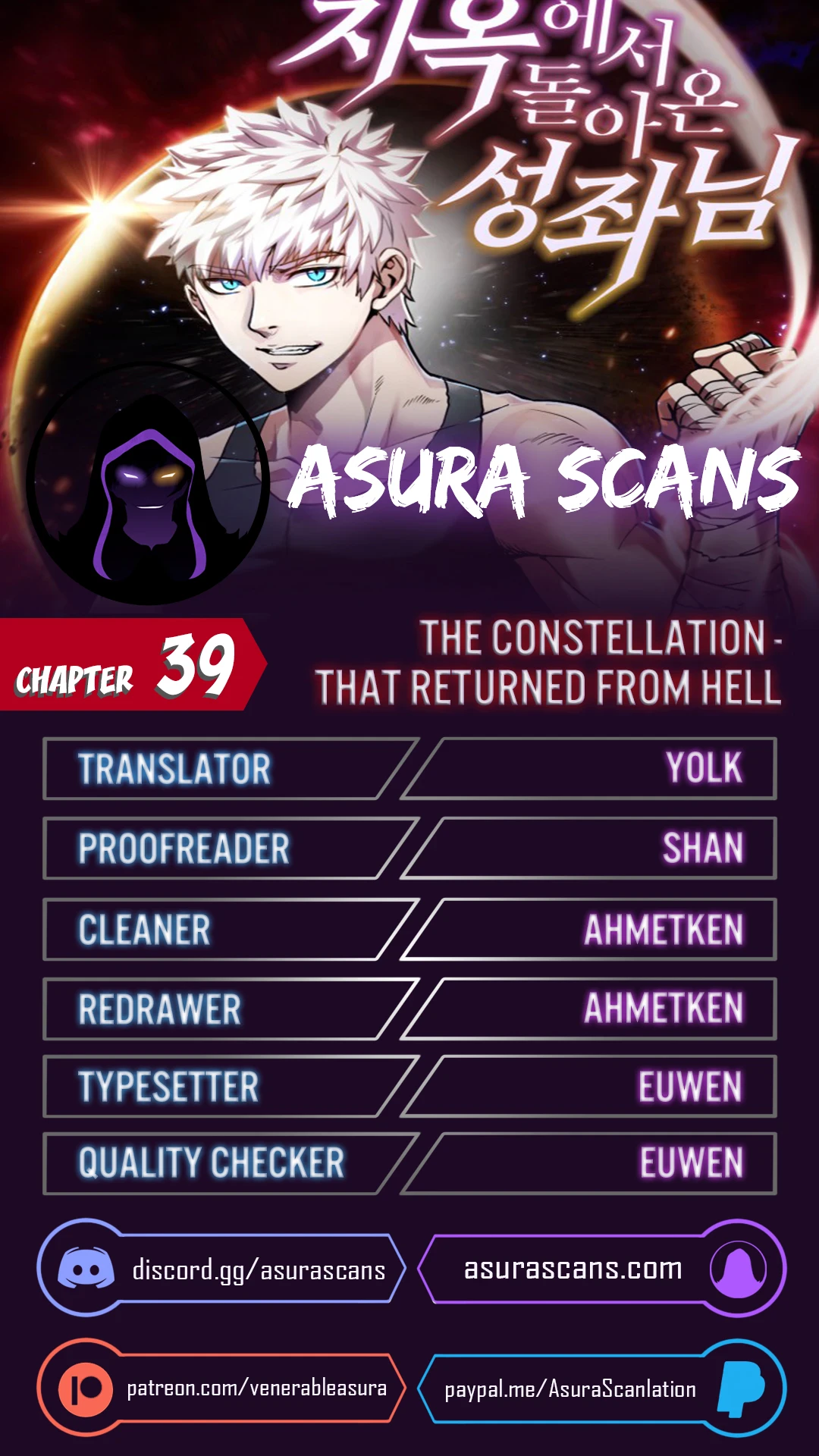 The Constellation That Returned From Hell chapter 39 page 1