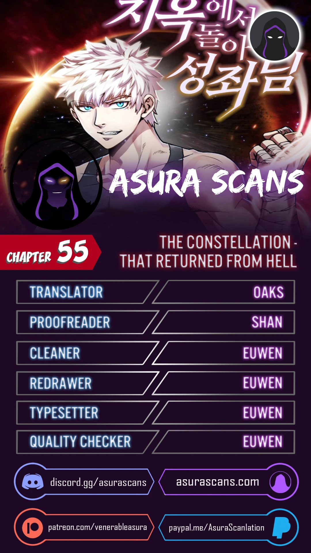 The Constellation That Returned From Hell chapter 55 page 1