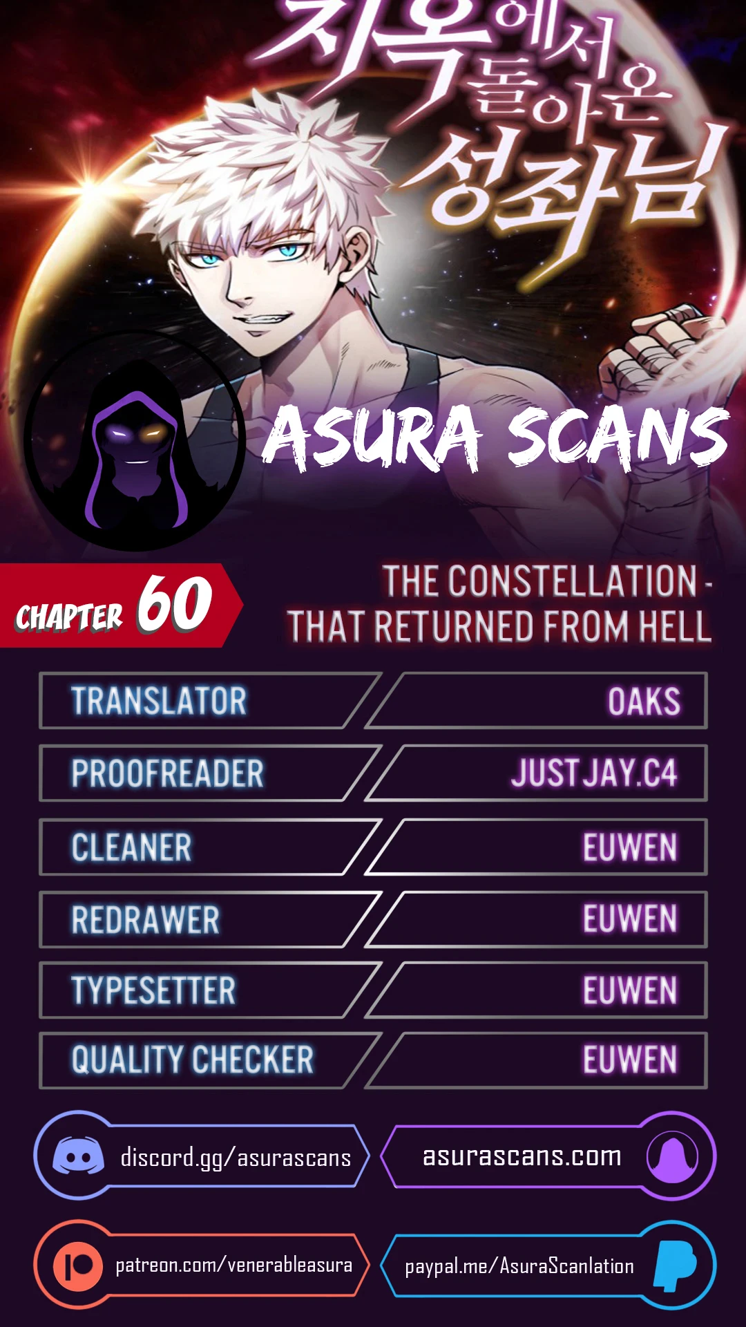 The Constellation That Returned From Hell chapter 60 page 1