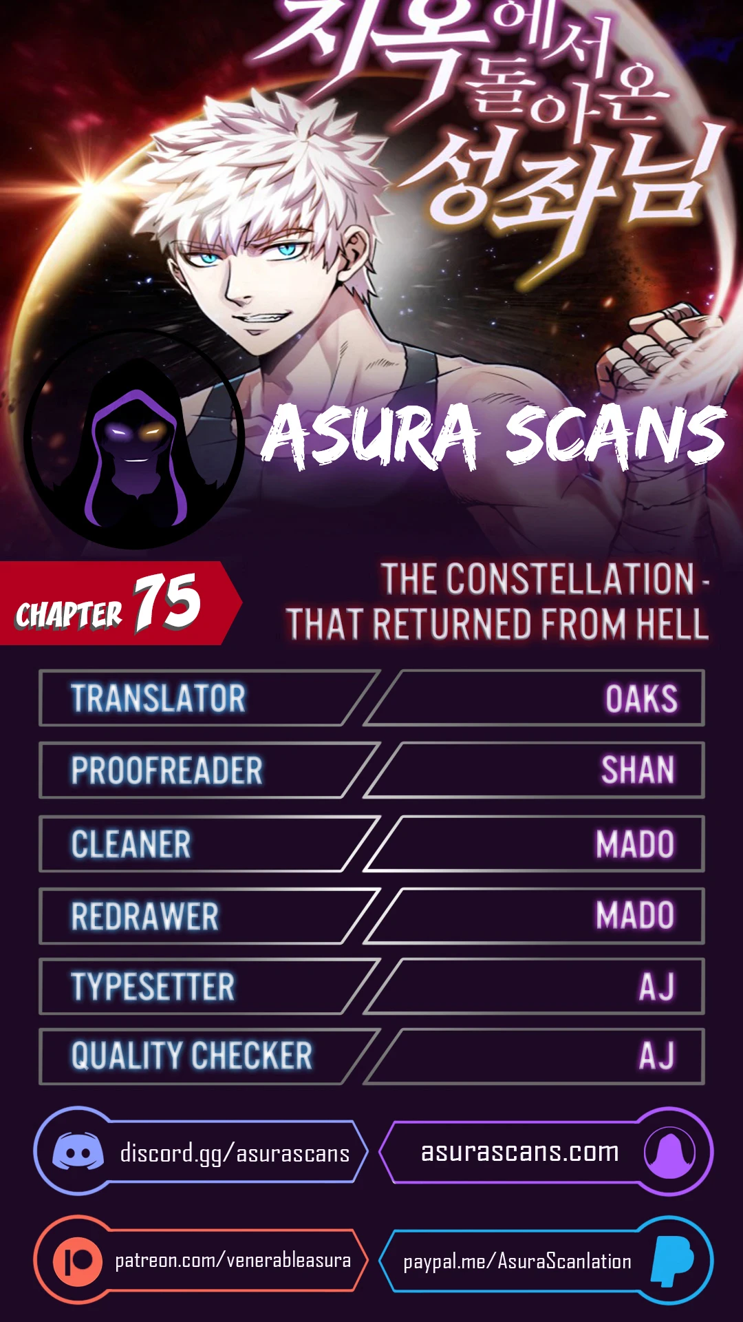 The Constellation That Returned From Hell chapter 75 page 1