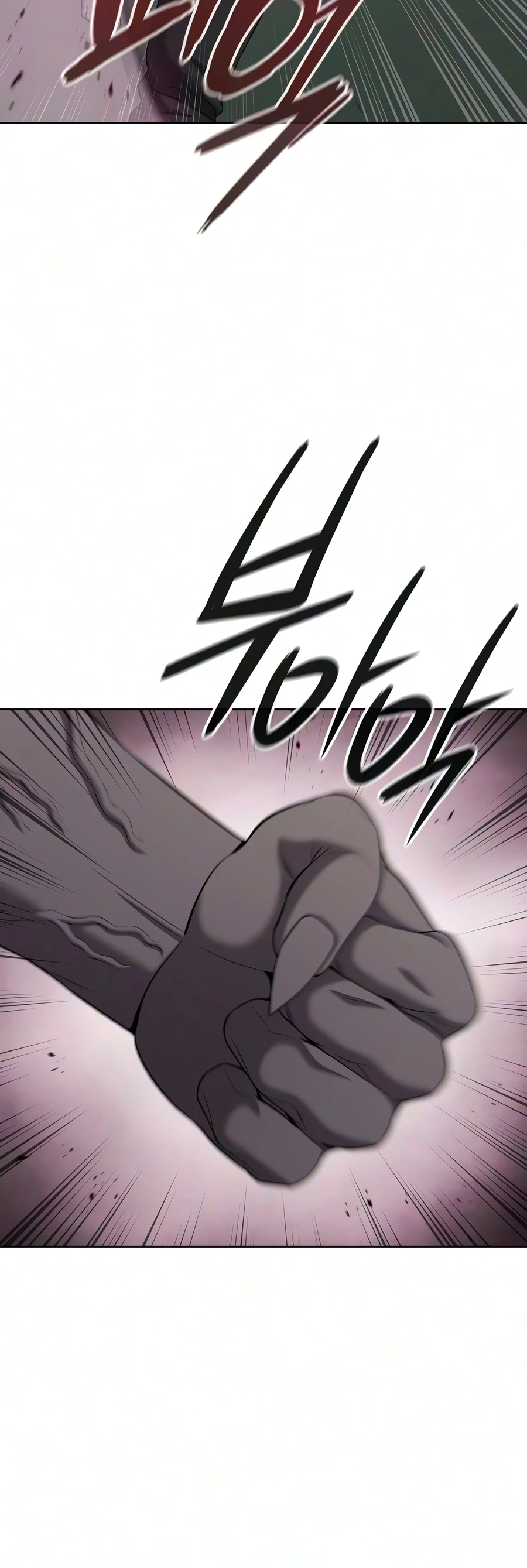 The Dark Mage's Return to Enlistment chapter 101 page 3