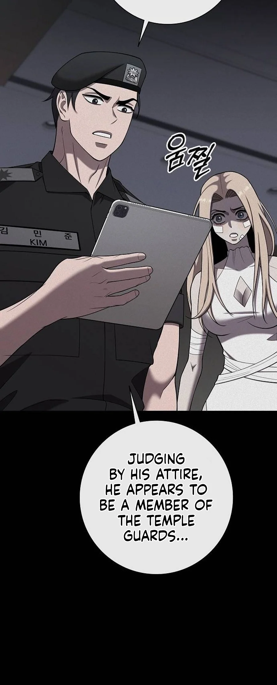 The Dark Mage's Return to Enlistment Chapter 109 page 19