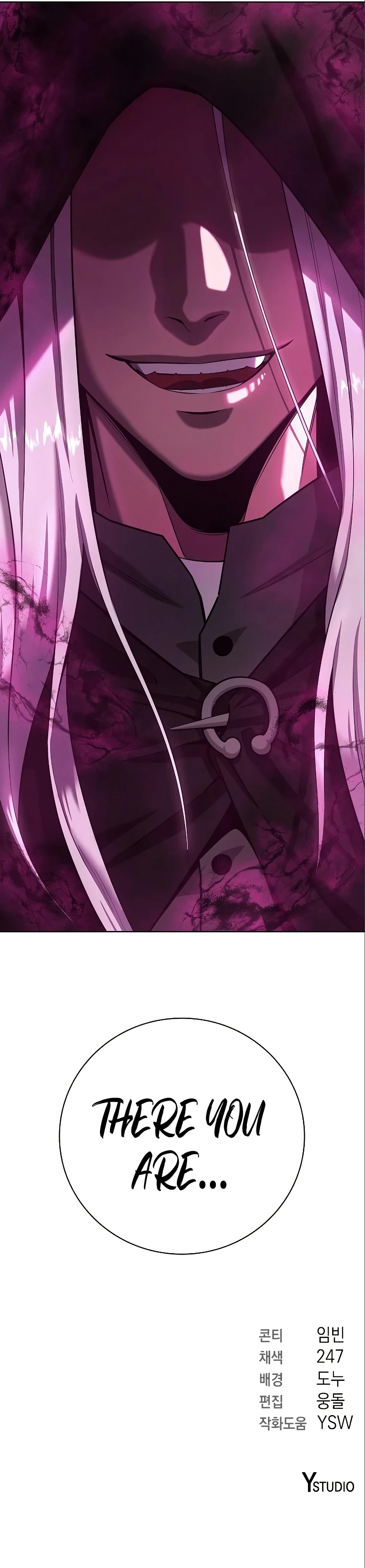 The Dark Mage's Return to Enlistment chapter 33 page 17