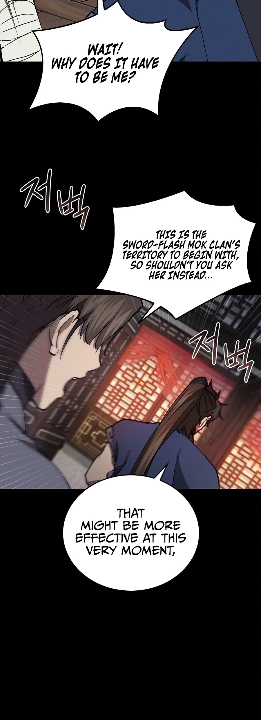 The Demonic Cult Instructor Returns chapter 55 page 3