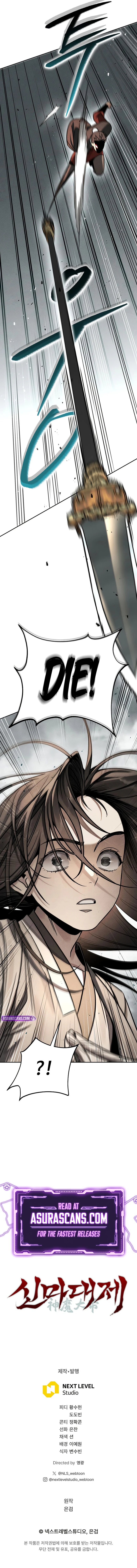 The Divine Demon’s Grand Ascension chapter 2 page 11