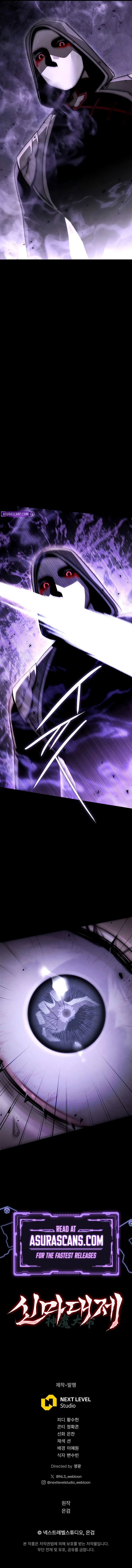 The Divine Demon’s Grand Ascension chapter 20 page 11