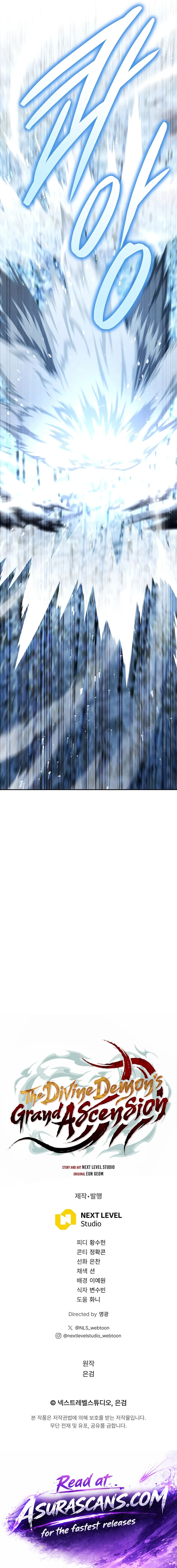 The Divine Demon’s Grand Ascension chapter 49 page 23