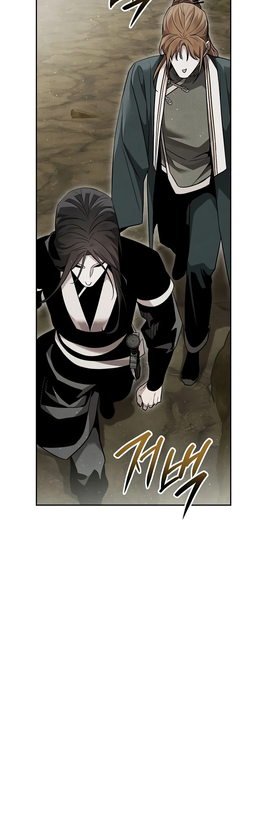 The Divine Demon’s Grand Ascension chapter 66 page 15
