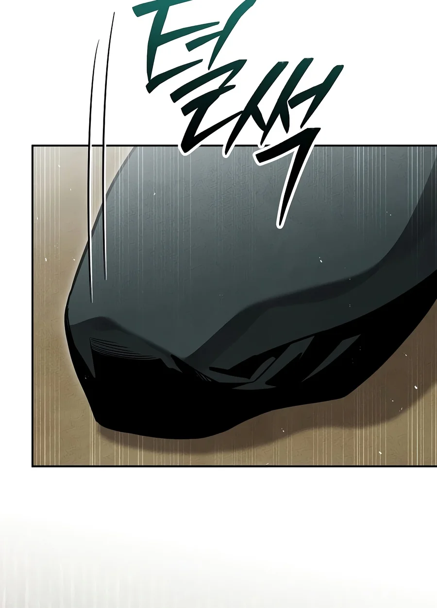 The Divine Demon’s Grand Ascension Chapter 70 page 7