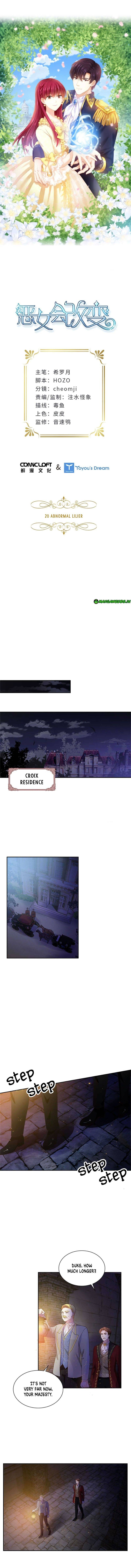 Princess and Her Ancient Vine chapter 145 page 1
