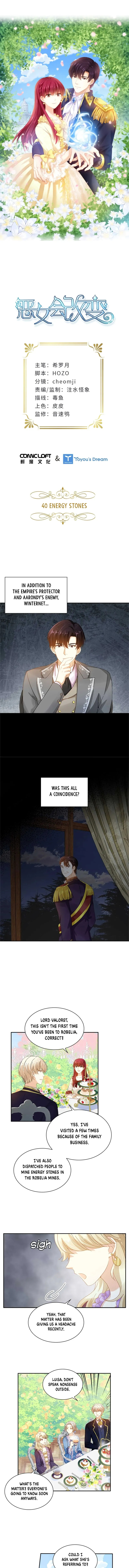 Princess and Her Ancient Vine Chapter 165 page 2