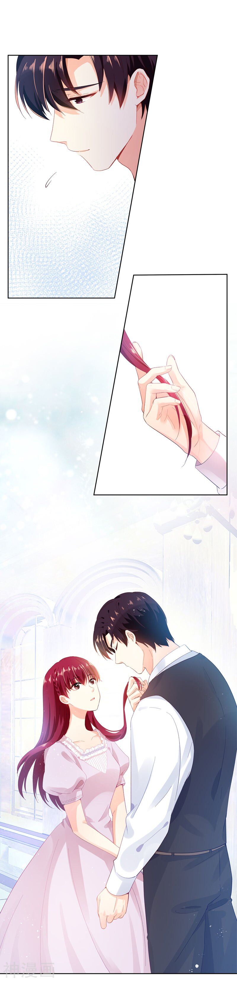 Princess and Her Ancient Vine Chapter 21 page 3