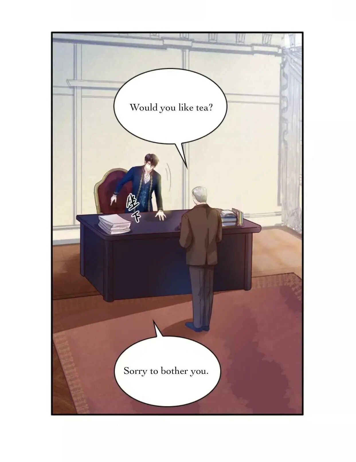 Princess and Her Ancient Vine Chapter 30 page 2