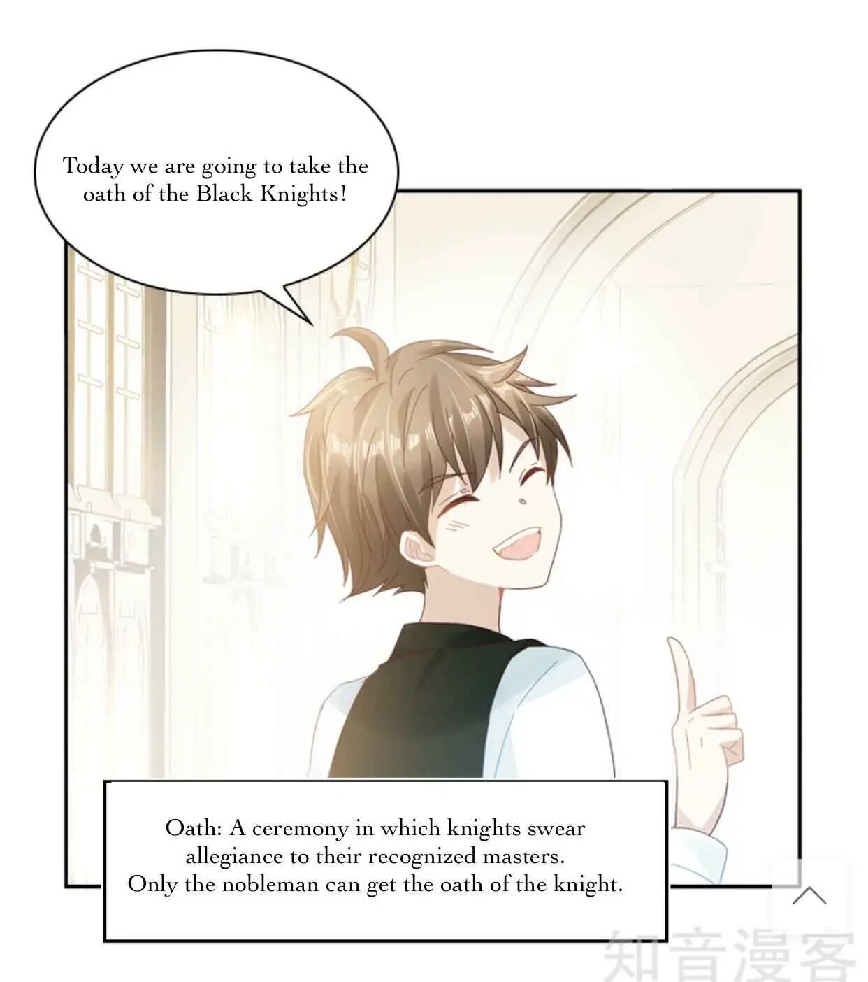 Princess and Her Ancient Vine chapter 31 page 6